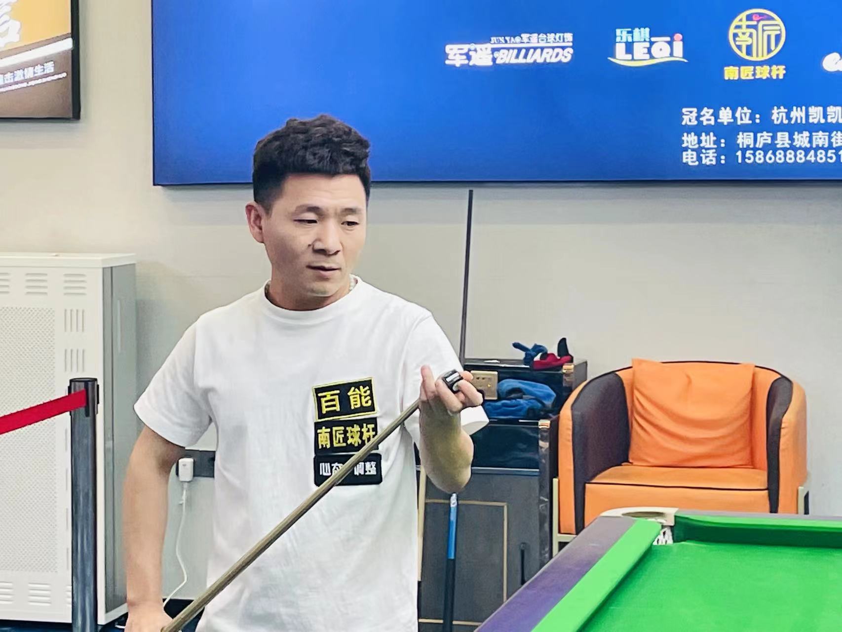 又为球员加 又为球员加