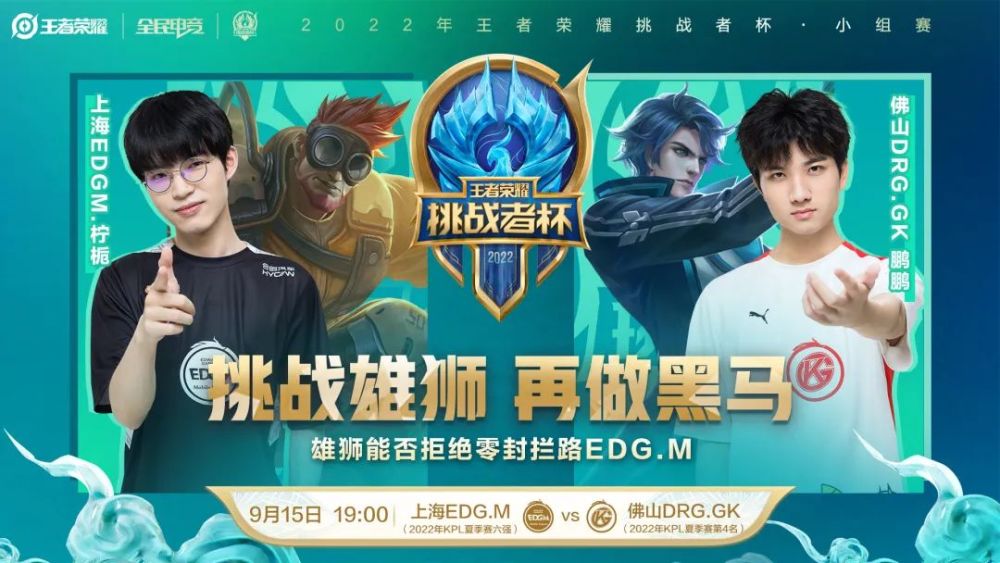 补充中前场 补充中前场